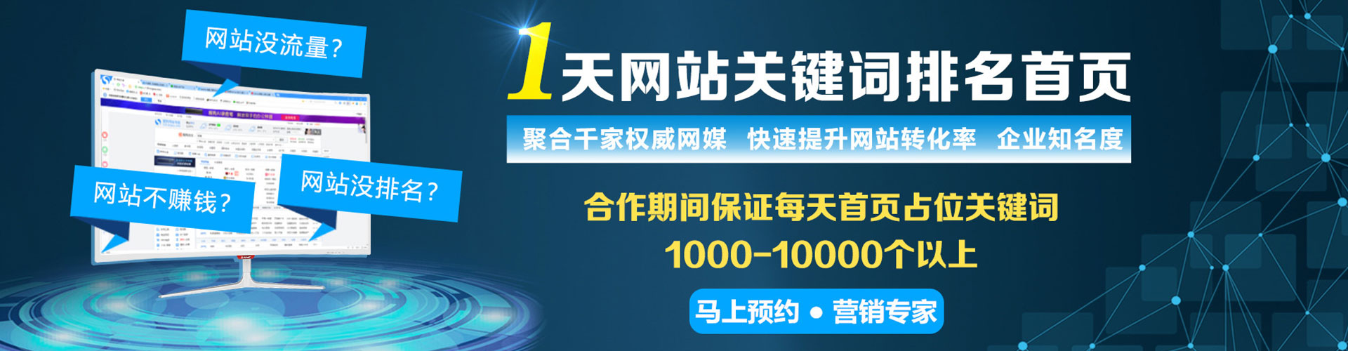 北屯百度搜索推广
