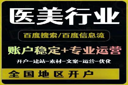百度竞价广告如何计费？看这几个实际案例