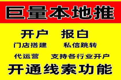 360信息流广告的转化路径：从曝光到成交的案例分析